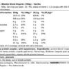 SunWarrior - Warrior Blend Organic Protein (750g) - Vanilla